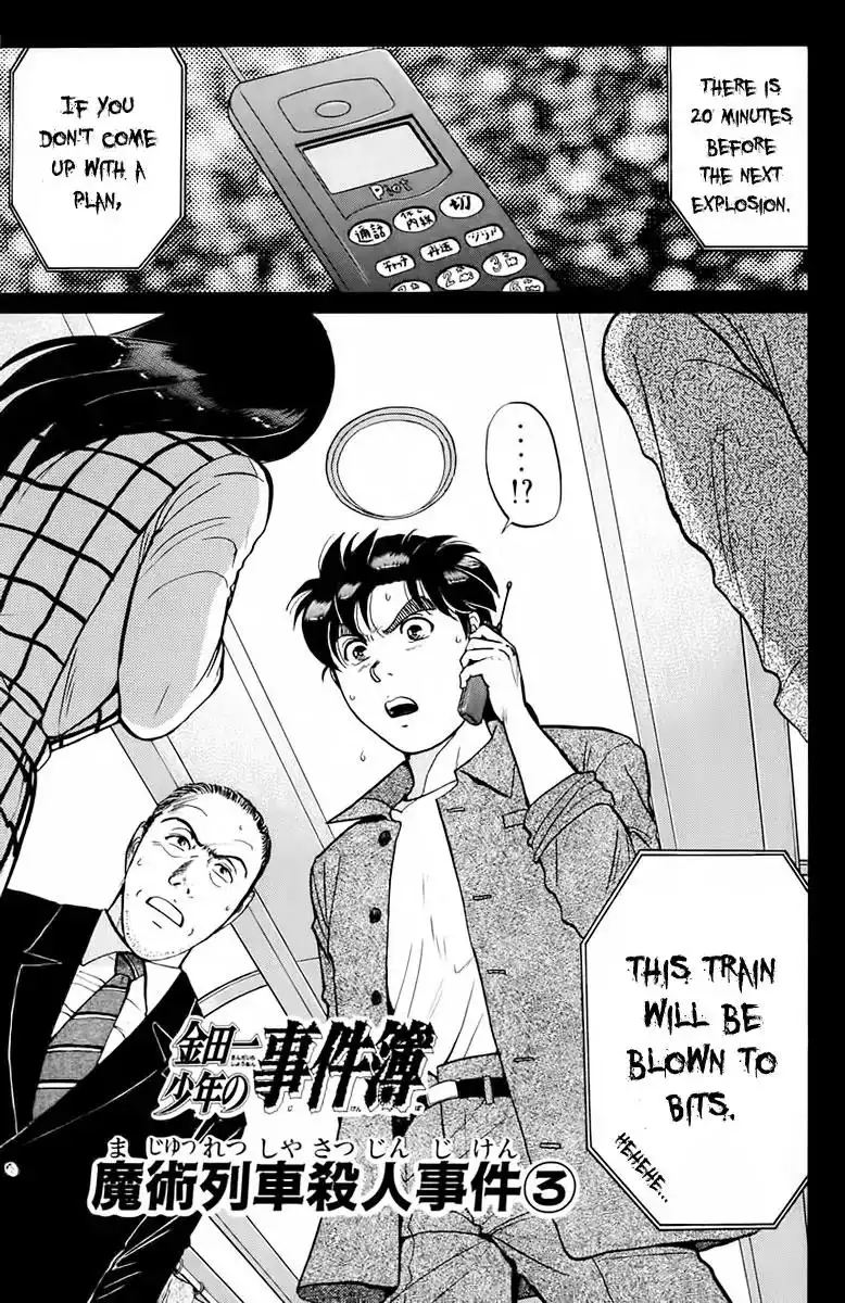 Kindaichi Shounen no Jikenbo Chapter 161 2